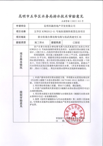 验13