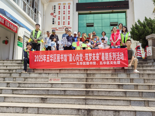 五图44期图片2