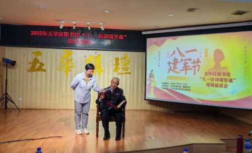 五图45期图片1