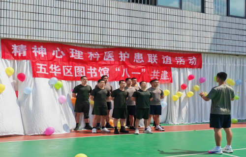 五图46期图片1