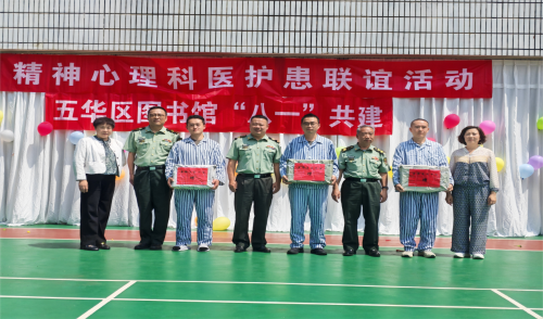 五图46期图片2