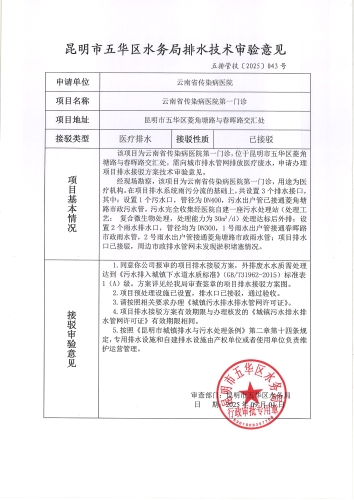 技43