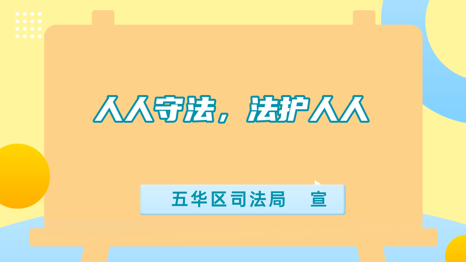 标语5