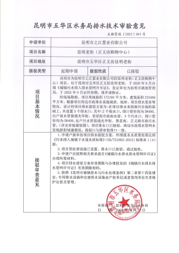 技45
