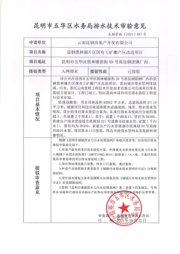 技47