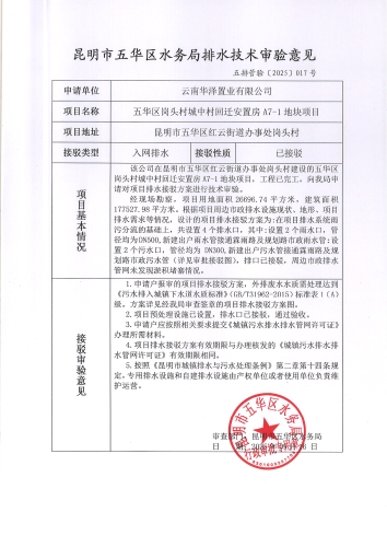 验17