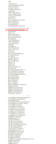 微信图片_20251013105254_27_153