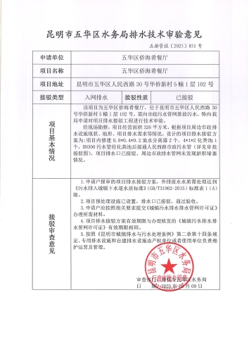 技51