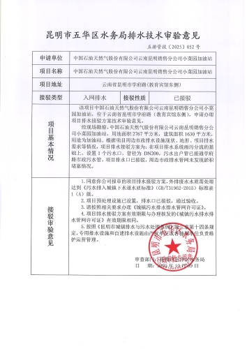 技52