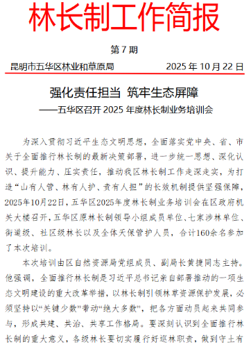 ScreenShot_2025-10-24_150546_996