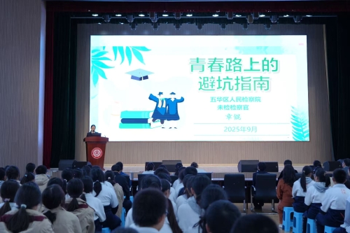 微信图片_20251009141844_66_140