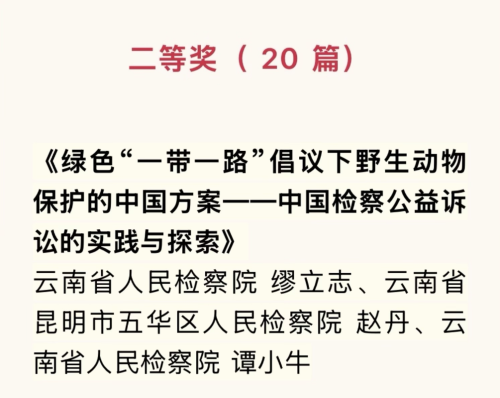 微信图片_2025-10-31_112944_307