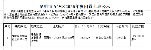 ScreenShot_2025-11-03_102750_893