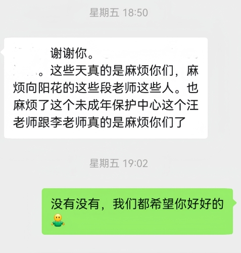 微信图片_20251124161249_160_38