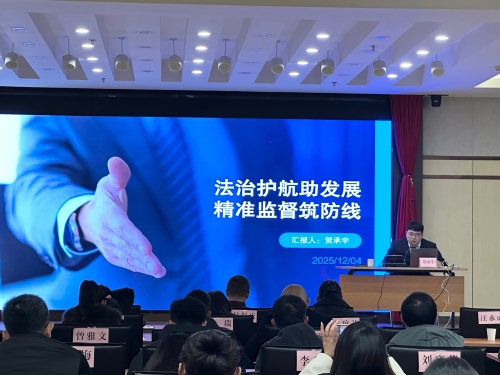 微信图片_2025-12-09_152302_053 微信图片_2025-12-09_152302_053