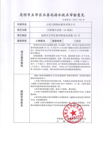 0a24fb5379de814e5fb31e30a4b8de4