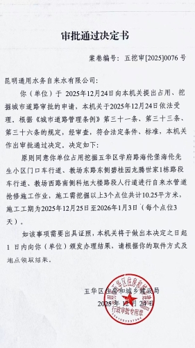 13dae7535f6865499e11af18f87e85ae