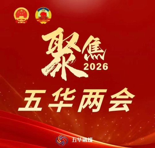 微信图片_20260208102012_2027_38