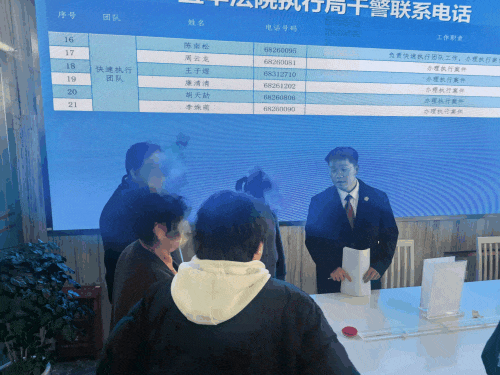 裁执联动护民生 节前暖薪解民忧