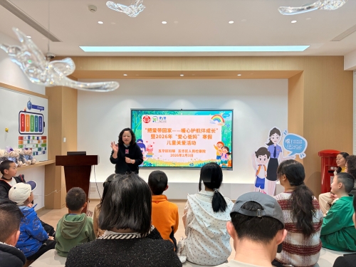 微信图片_2026-02-05_162859_680 微信图片_2026-02-05_162859_680