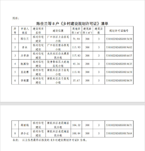 ScreenShot_2026-02-27_154845_533