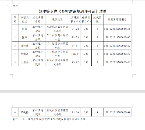 ScreenShot_2026-03-13_103512_513