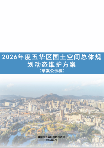 b0188daa-6097-4a78-b64f-56bfa5d09589