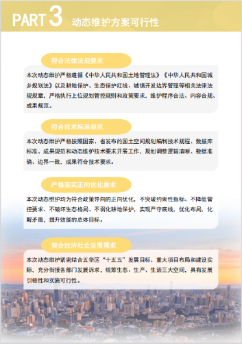 8f6be286-84c4-41bf-b545-dc36f7883787