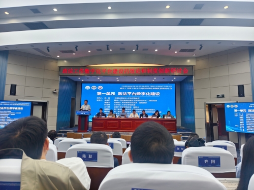 微信图片_20260524201116_2120_11