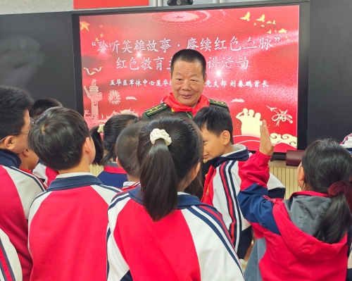 同学们争先恐后向老英雄询问战斗感受