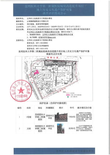 SKM_36726062305270