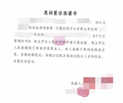 微信图片_20260617174248_13_27