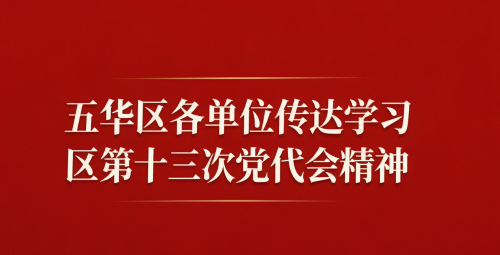 微信图片_20260702105523_263_405