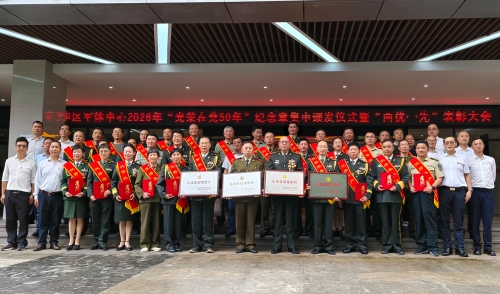 微信图片_20260701153825_112_191
