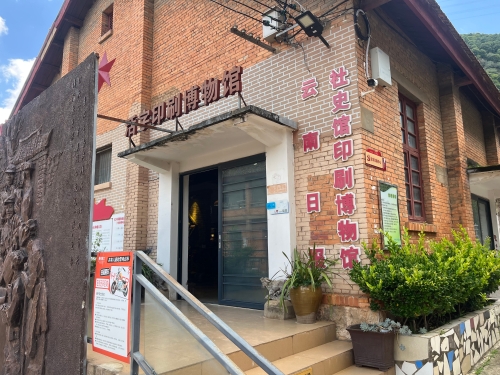 沙浪书苑 沙浪书苑