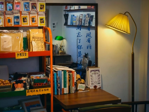 知止书店 知止书店