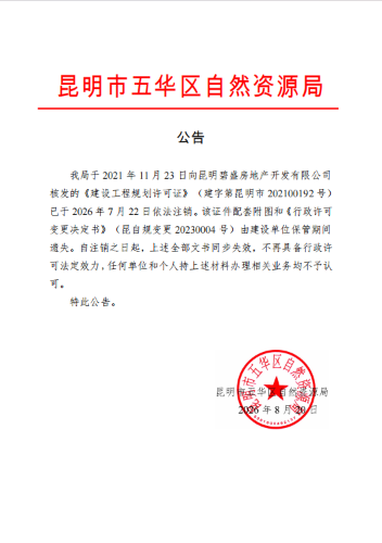 544e4305-167a-438f-bcef-490e285c67a0