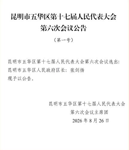 ScreenShot_2026-08-27_111127_780